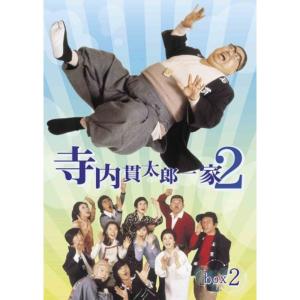 寺内貫太郎一家2 BOX (2) DVD - 最安値・価格比較 - Yahoo!ショッピング