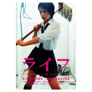 ライフ DVD BOX - 最安値・価格比較 - Yahoo!ショッピング