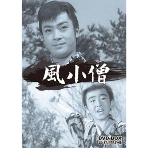 美品　風小僧 DVD-BOX デジタルリマスター版ブックレット付き 風小僧 DVD-BOX デジタルリマスター版 - 最安値・価格比較