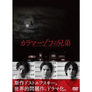 カラマーゾフの兄弟 DVD-BOX - 最安値・価格比較 - Yahoo!ショッピング