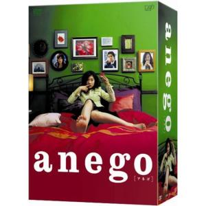 anego 〔アネゴ〕 DVD-BOXの商品画像