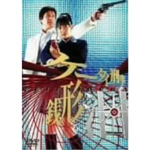 ケータイ刑事 銭形泪 DVD-BOX IIの商品画像