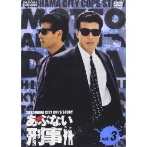 もっとあぶない刑事 VOL.3 DVDの商品画像