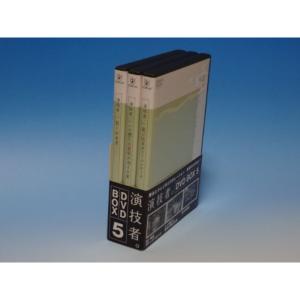 演技者。 2ndシリーズ Vol.5 (通常版) DVD - 最安値・価格比較 - Yahoo