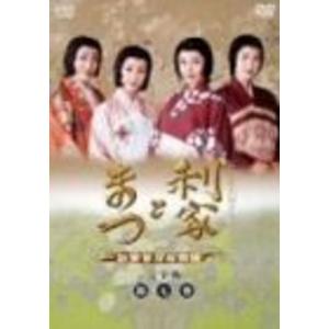 利家とまつ 加賀百万石物語 完全版 第七巻 DVD - 最安値・価格比較