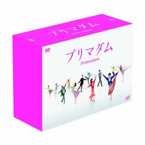 プリマダム DVD-BOX - 最安値・価格比較 - Yahoo!ショッピング｜口コミ  