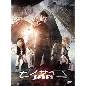 ドラマ 「モブサイコ100」 DVD BOX - 最安値・価格比較 - Yahoo