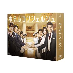ホテルコンシェルジュ DVD-BOX〈6枚組〉 ホテルコンシェルジュ DVD-BOX〈6枚組〉 ホテルコンシェルジュ