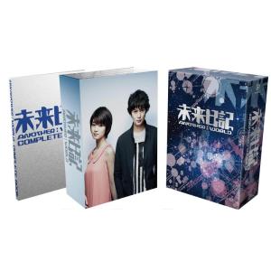未来日記-ANOTHER:WORLD- DVD BOX (初回限定版) - 最安値・価格比較