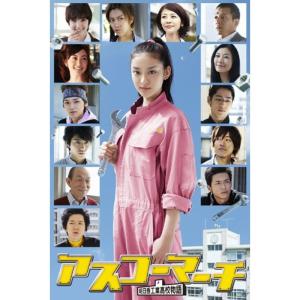 アスコーマーチ DVD-BOX〈5枚組〉 アスコーマーチ DVD-BOX 5枚組 - 最安値・価格比較 - Yahoo