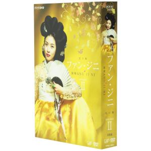 ファンジニ 完全版 DVD-BOX II - 最安値・価格比較 - Yahoo!ショッピング