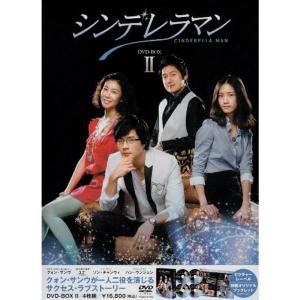 【中古】「非常に良い」シンデレラマン BOX-II [DVD] シンデレラマン BOX-II DVD - 最安値・価格比較 - Yahoo!ショッピング
