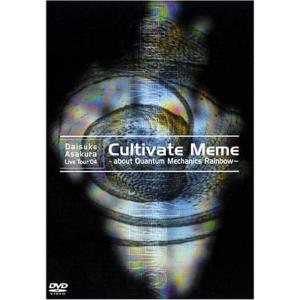 Daisuke Asakura Live Tour 04 Cultivate Meme ~about Quantum Mechanicsの商品画像