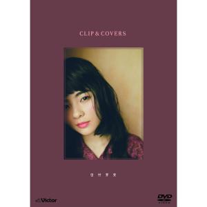CLIP&COVERS DVDの商品画像
