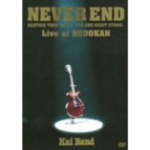 Never End DVD - 最安値・価格比較 - Yahoo!ショッピング