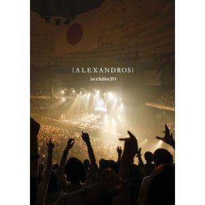 Alexandros Live at Budokan 2014 DVDの商品画像