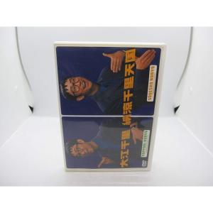 納涼千里天国 DVD - 最安値・価格比較 - Yahoo!ショッピング