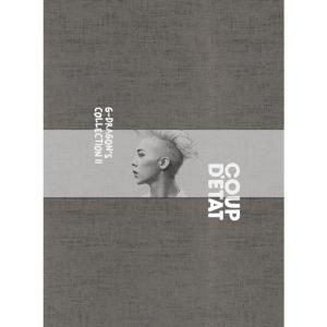 G-DRAGONS COLLECTION II COUP DETAT (4枚組DVD+PHOTOBOOK) - 最安値