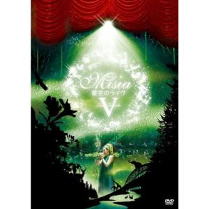 星空のライヴV Just Ballade MISIA with 星空のオーケストラ2010 (初回生産限定盤) DVDの商品画像