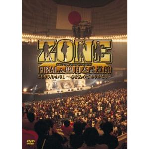 ZONE FINAL in 日本武道館 2005/04/01~心を込めてありがとう~ DVD - 最