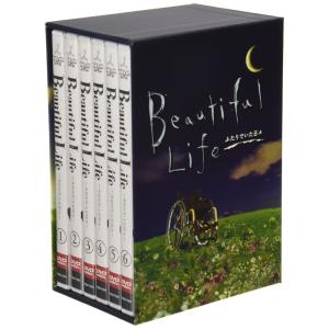 訳あり！　ビューティフルライフ　DVD BOX ビューティフルライフ? ふたりでいた日々? DVD-BOX - 最安値