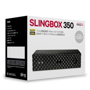 Sling Media インターネット映像配信システム Slingbox 350 SMSBX1H111の商品画像