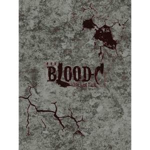 劇場版 BLOOD-C The Last Dark (完全生産限定版) Blu-ray - 最安値
