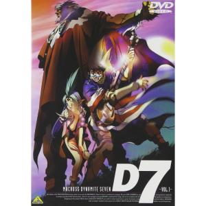 マクロスダイナマイト7 (1) DVD - 最安値・価格比較 - Yahoo!ショッピング