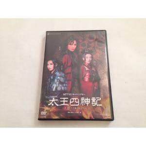 『太王四神記』 DVDの商品画像