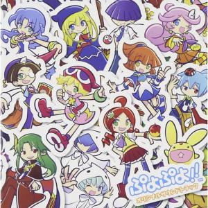 ぷよぷよオリジナルサウンドトラックの商品画像