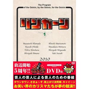 リンカーンDVD 1 DVDの商品画像