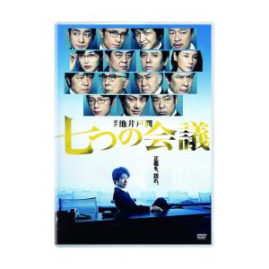 七つの会議 通常版 DVD - 最安値・価格比較 - Yahoo