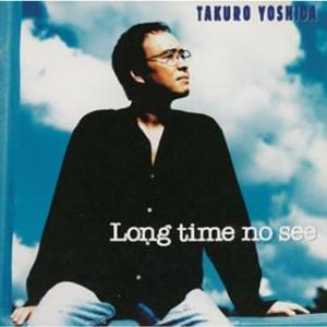 Long time no see - 最安値・価格比較 - Yahoo!ショッピング