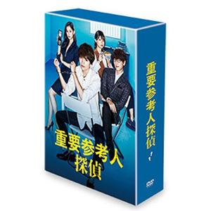 重要参考人探偵 DVD-BOX - 最安値・価格比較 - Yahoo!ショッピング