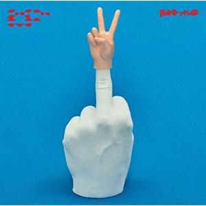 start over (初回生産限定盤B) - 最安値・価格比較 - Yahoo!ショッピング