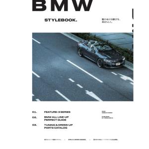 BMW STYLEBOOK. (芸文ムック)の商品画像