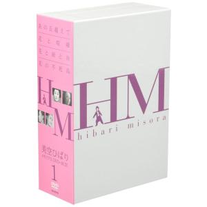 美空ひばり DVD-BOX 1 - 最安値・価格比較 - Yahoo!ショッピング