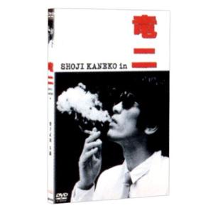 竜二 DVD - 最安値・価格比較 - Yahoo!ショッピング
