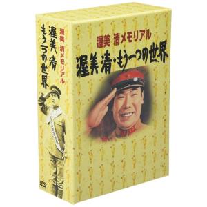 渥美清 DVD-BOX - 最安値・価格比較 - Yahoo!ショッピング
