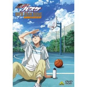 黒子のバスケ DVD FAN DISC ~終わらない夏~の商品画像