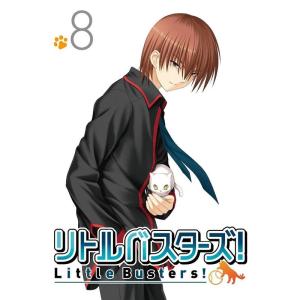 リトルバスターズ 8 (初回限定版) Blu-rayの商品画像