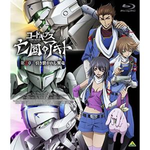 コードギアス 亡国のアキト 第2章 Blu-rayの商品画像