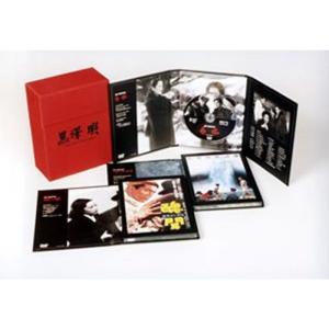 黒澤明監督 松竹作品 BOX 3枚組 (初回限定生産) DVDの商品画像