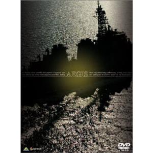 (未使用･未開封品)　亡国のイージス コレクターズBOX (初回限定生産) [DVD] gsx453j 亡国のイージス コレクターズBOX (初回限定生産) DVD - 最安値・価格