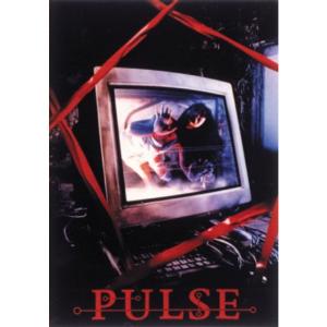黒沢清監督 DVD BOX 「PULSE」 - 最安値・価格比較 - Yahoo!ショッピング