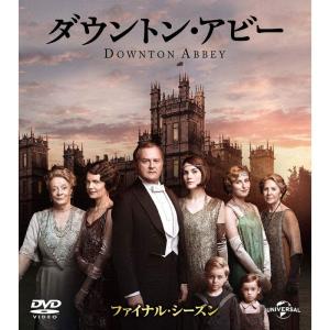 ダウントンアビー ファイナルシーズン バリューパック DVDの商品画像