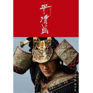 平清盛　 DVD 全巻セット　NHK大河ドラマ 全13巻　松山ケンイチ 松山ケンイチ主演 大河ドラマ 平清盛 完全版 DVD-BOX II 全6枚＋特典