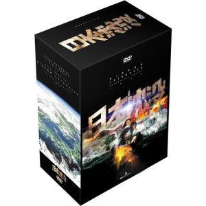 日本沈没　プレミアム・ハザード DVD-BOX 日本沈没 TELEVISION SERIES プレミアムハザードBOX DVD - 最