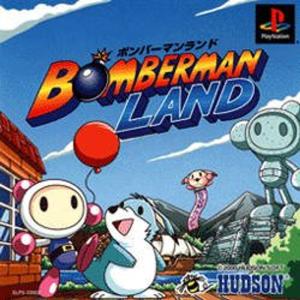 ボンバーマンランド　新品未開封 ボンバーマンランド - 最安値・価格比較 - Yahoo!ショッピング