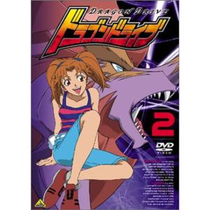 ドラゴンドライブ (2) DVD - 最安値・価格比較 - Yahoo!ショッピング